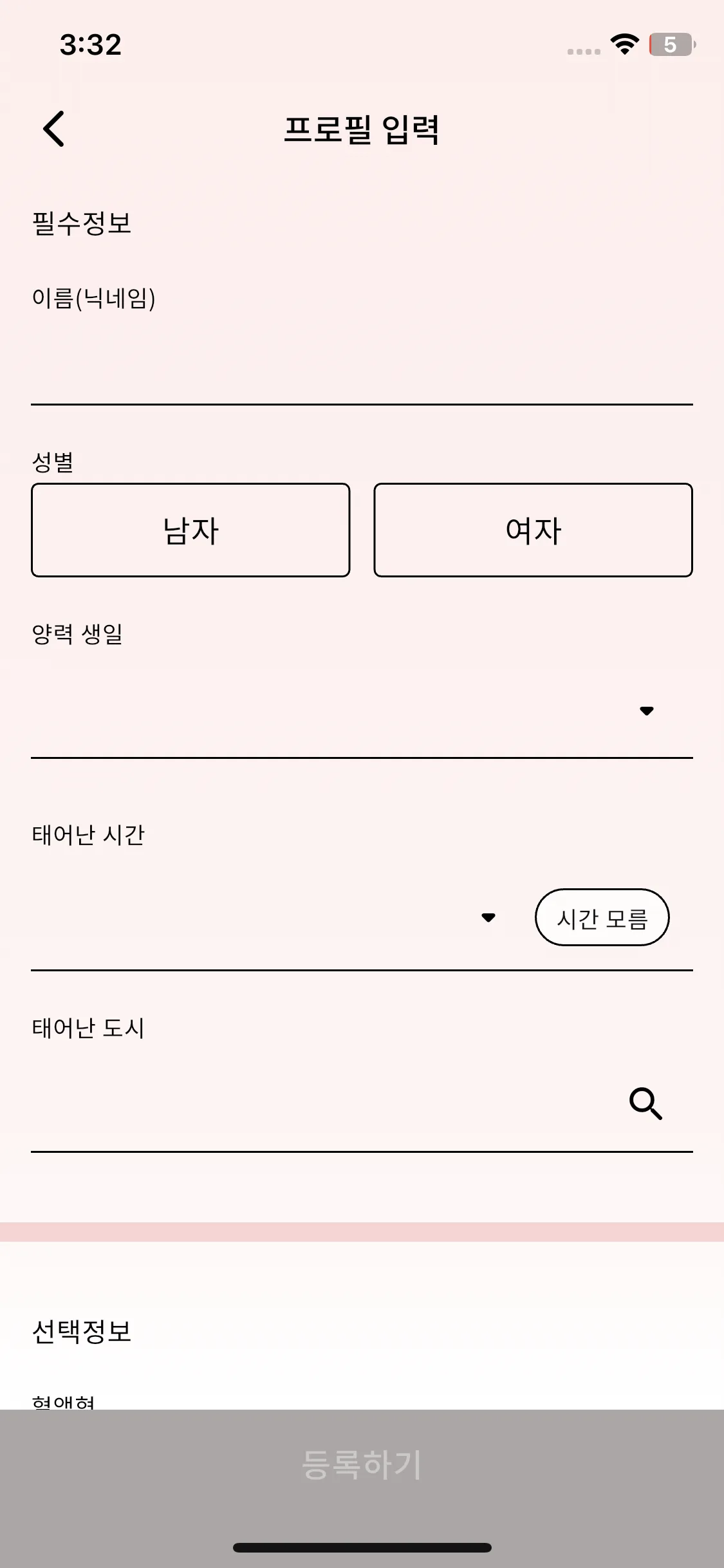 Test Image 2